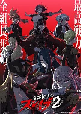 高校之神 番外篇 韩国动漫封面