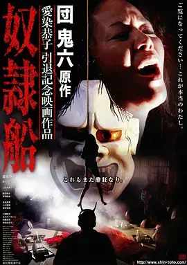 外貌至上主义 韩国动漫封面