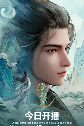 硬汉 韩国动漫封面